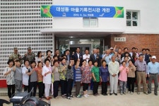 DMZ 내 유일한 마을, 대성동마을에 가다