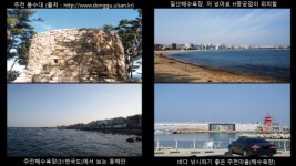 코리아 둘레길, 해파랑길 울산구간을 가다