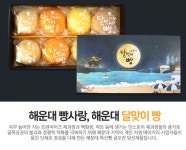 빨간감자, 달맞이빵… 마을기업 상품 한가득!