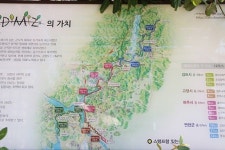올해 목표, 평화누리길 종주!
