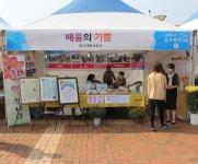 “배움에는 나이가 필요 없지요~”