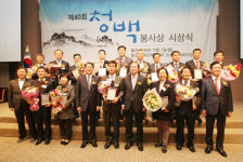 청렴·봉사로 헌신한 공무원 15명 ‘청백봉사상’ 수상