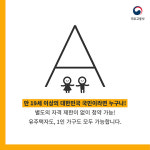 뉴스테이, 그것이 알고싶다.