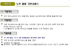 ‘혼밥’ 드시는 엄마, 행복했으면~