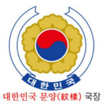 대한민국 상징, 디자인에 활용한다면