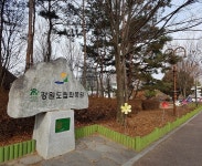 춘천 소양강, 그 위를 날다~