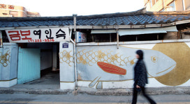 공공미술 프로젝트로 새 옷 입은 우리 동네 골목길