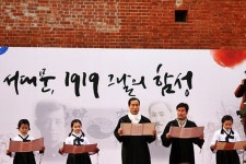 1919년, 그날의 함성을 듣다!
