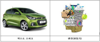 한국GM 등 총 3개 차종 6만 6014대 리콜