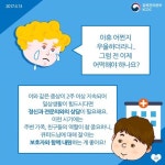 ‘혹시 나도?’ 우울증 자가 진단법