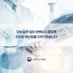 AI ·구제역 방역 개선대책