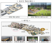 경로당의 재탄생…노인 일자리·문화·복지공간으로