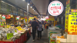 내 어린 시절의 영웅, 대전 원도심을 돌아보다