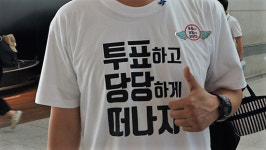 내일 도장 함 찍읍시다~