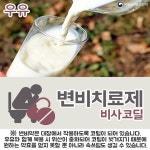 약 먹을 때 함께 먹으면 안 되는 음식 5가지