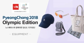 리더스스포츠.의류용품기념품총판 | 나! 센스있게 평창동계올림픽 후원했다~