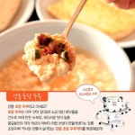강원도에 가면 꼭 먹어봐야 할 음식 8가지