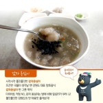 강원도에 가면 꼭 먹어봐야 할 음식 8가지