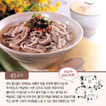 강원도에 가면 꼭 먹어봐야 할 음식 8가지