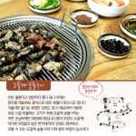 강원도에 가면 꼭 먹어봐야 할 음식 8가지