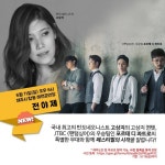 “제주에서 쉬멍, 축제에서 놀멍”