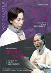 5월 광주 열흘간의 기록…‘열흘간의 나비떼’