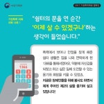 가정폭력에 대처하는 현명한 방법