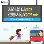부산 서동미로시장 명물 ‘계란만두’, 들어는 봤니?