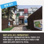 부산 서동미로시장 명물 ‘계란만두’, 들어는 봤니?