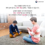 인형 뽑기가 도박일까?