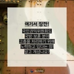 사례로 보는 국방ㆍ보훈 국민권익