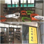 무더위도 쉬어 가는 무더위 쉼터