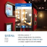 ‘그냥 지나치면 섭섭’…고속도로 이색 휴게소 TOP5