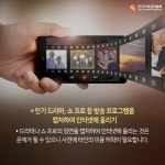 일상 속 저작권 침해 사례, 어떤 것들이 있나