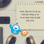 일상 속 저작권 침해 사례, 어떤 것들이 있나