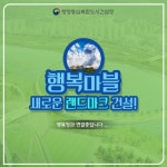 행복도시 새로운 랜드마크 ‘금강보행교’ 건설