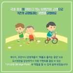 행복도시 새로운 랜드마크 ‘금강보행교’ 건설