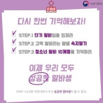 청소년 알바, ‘이것’만은 알고 하자
