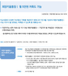 당구장·스크린 골프장 등서도 담배 못 피운다