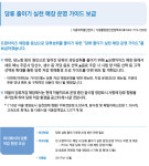 당구장·스크린 골프장 등서도 담배 못 피운다