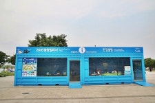 한강 안에 평창 있다~