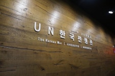 “한국 아이들 보면 전쟁 고아들이 생각나요~”