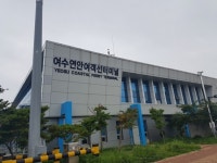 낭도, 꼭 보고 싶소이다 ①