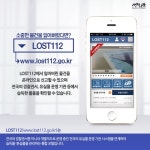클릭 몇 번으로 해결!…행정 서비스 6선
