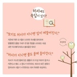 ‘진짜 가을이 왔다’…처서와 찰떡궁합 음식은?