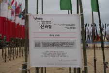 동해에서 기분 좋은 바람 맞고 오다~