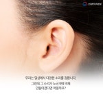 소리를 디자인한다?