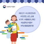 ‘아는 것이 힘이닭!’…닭고기 유통가격 공개