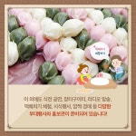 추석맞이 광화문광장 직거래장터…18일부터 3일간 연다