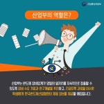 인력난과 취업난을 동시에 해결한다?